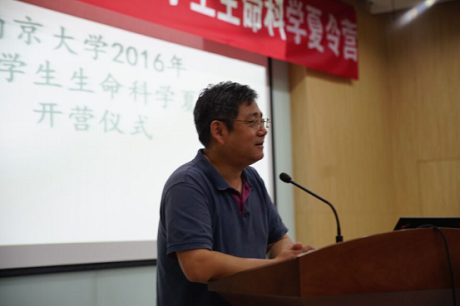 beat365在线体育全国中学生生命科学夏令营通讯稿272.png