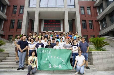 beat365在线体育全国中学生生命科学夏令营通讯稿174.png