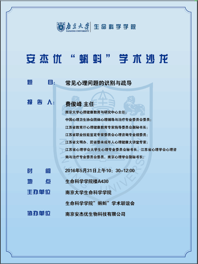 5.31讲座.png
